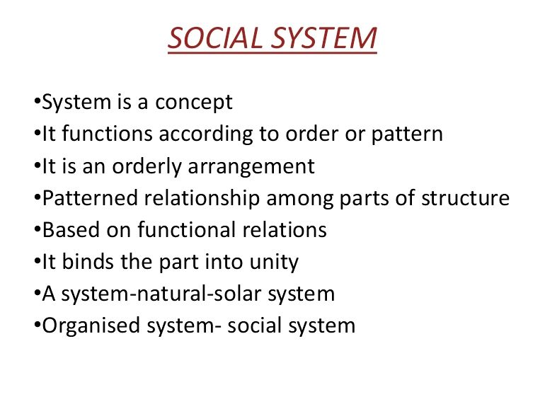 The System and also the Social System